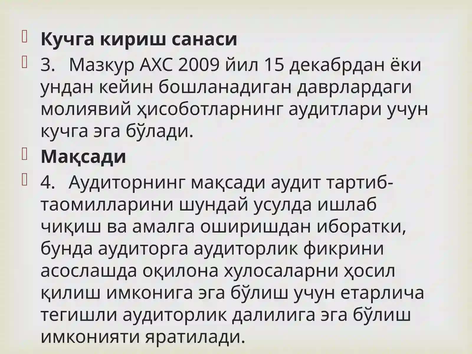 АУДИТНИНГ ХАЛҚАРО СТАНДАРТИ 500АУДИТОРЛИК ДАЛИЛЛАРИ 3