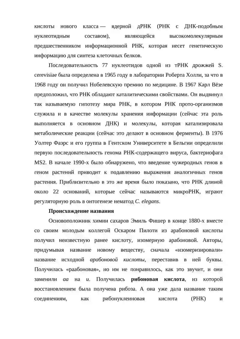 RNKLARNING STRUKTURASI XILLARI VA VAZIFALARI 3
