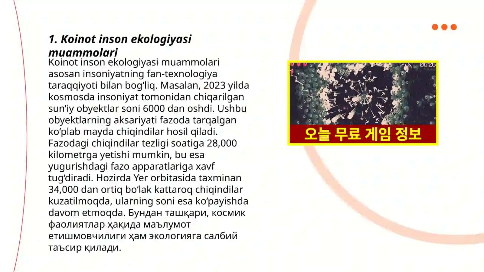 Koinot inson ekologiya 3