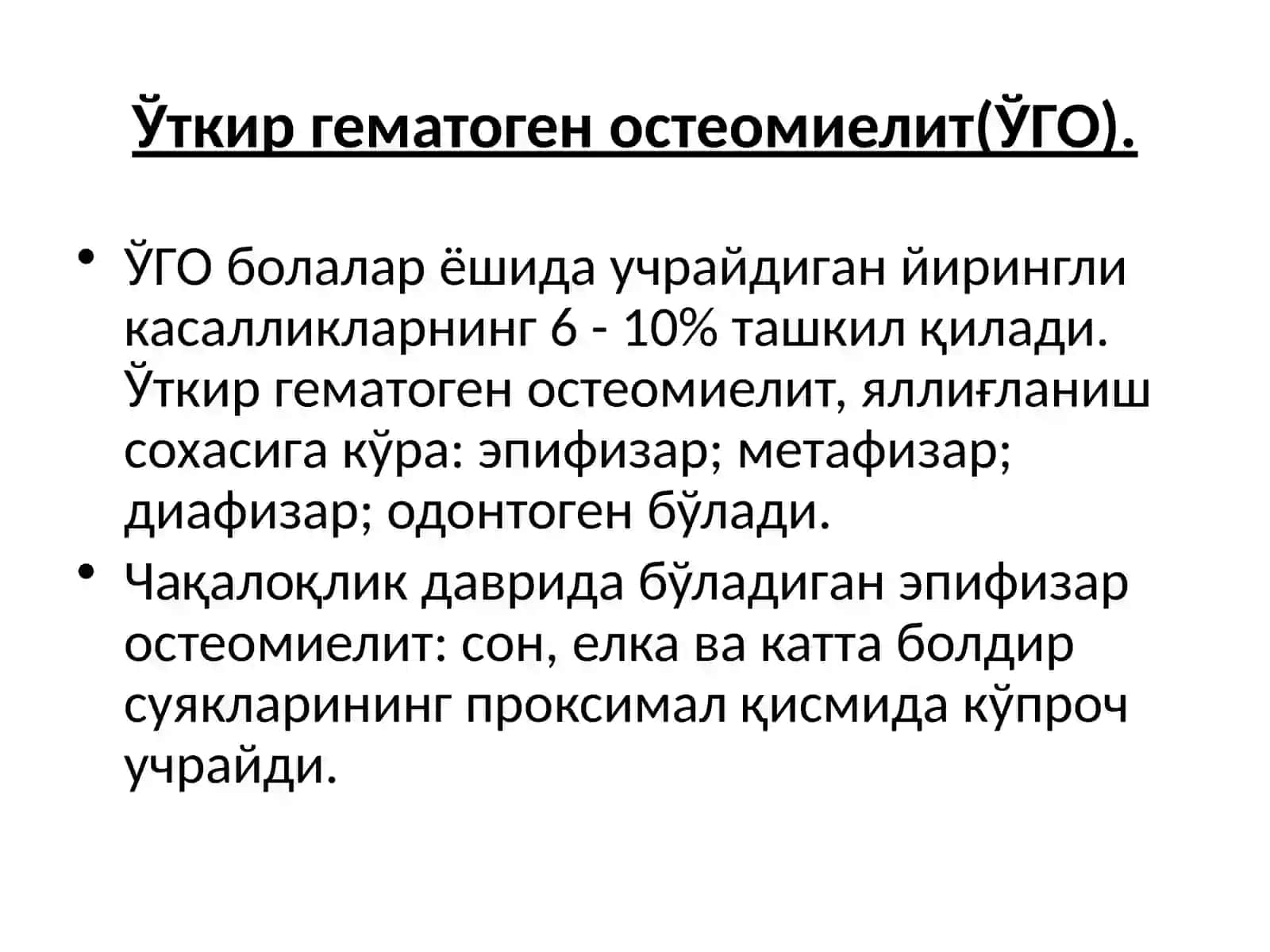 Уткир гематоген, атипик ва сурункали остеомиелитv - osteomiyelit 3