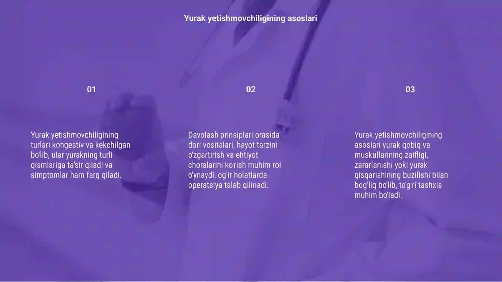Yurak yetishmovchiligining turlari, davolash prinsiplari 3