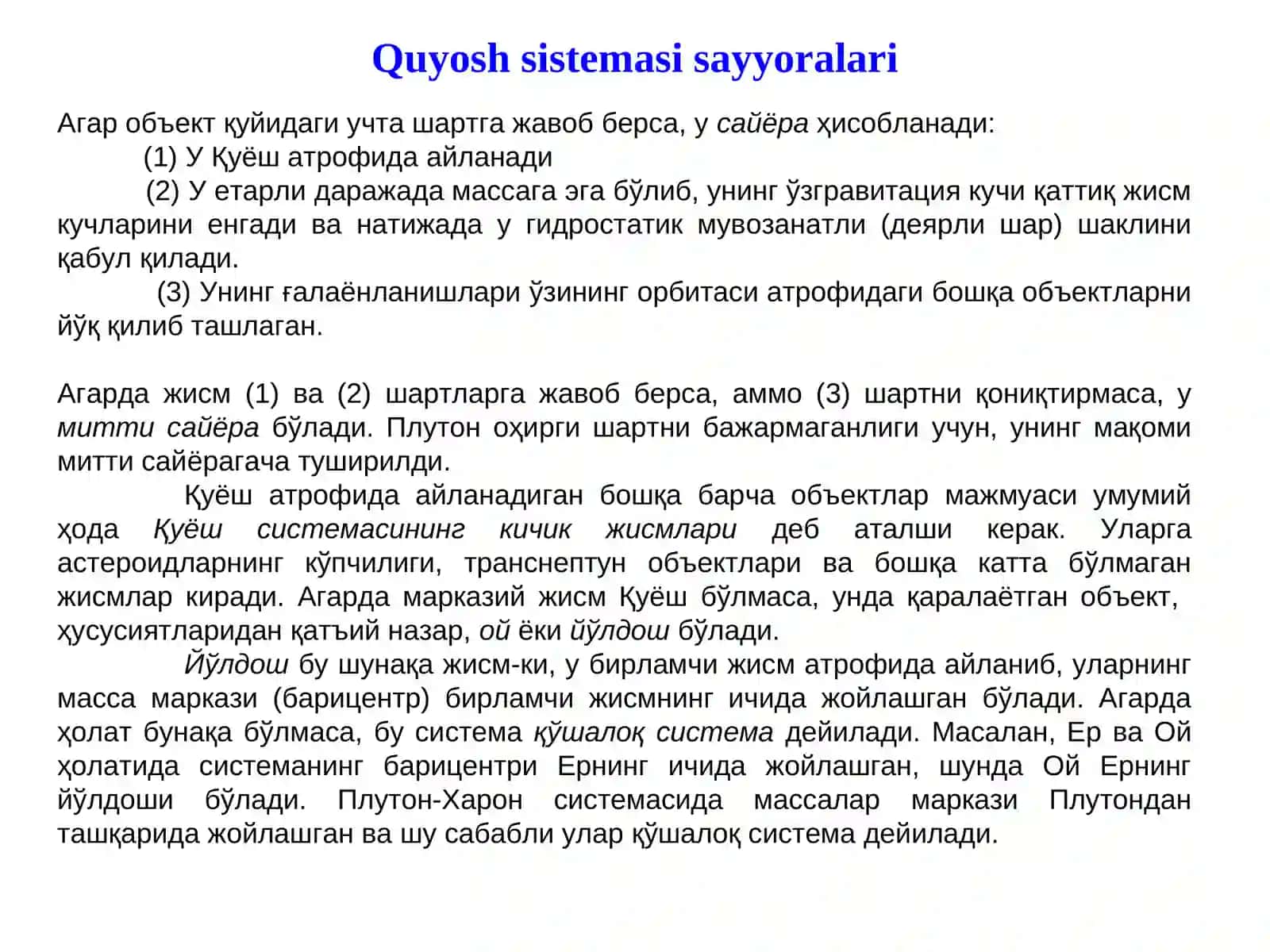Yer tipidagi sayyoralar 3