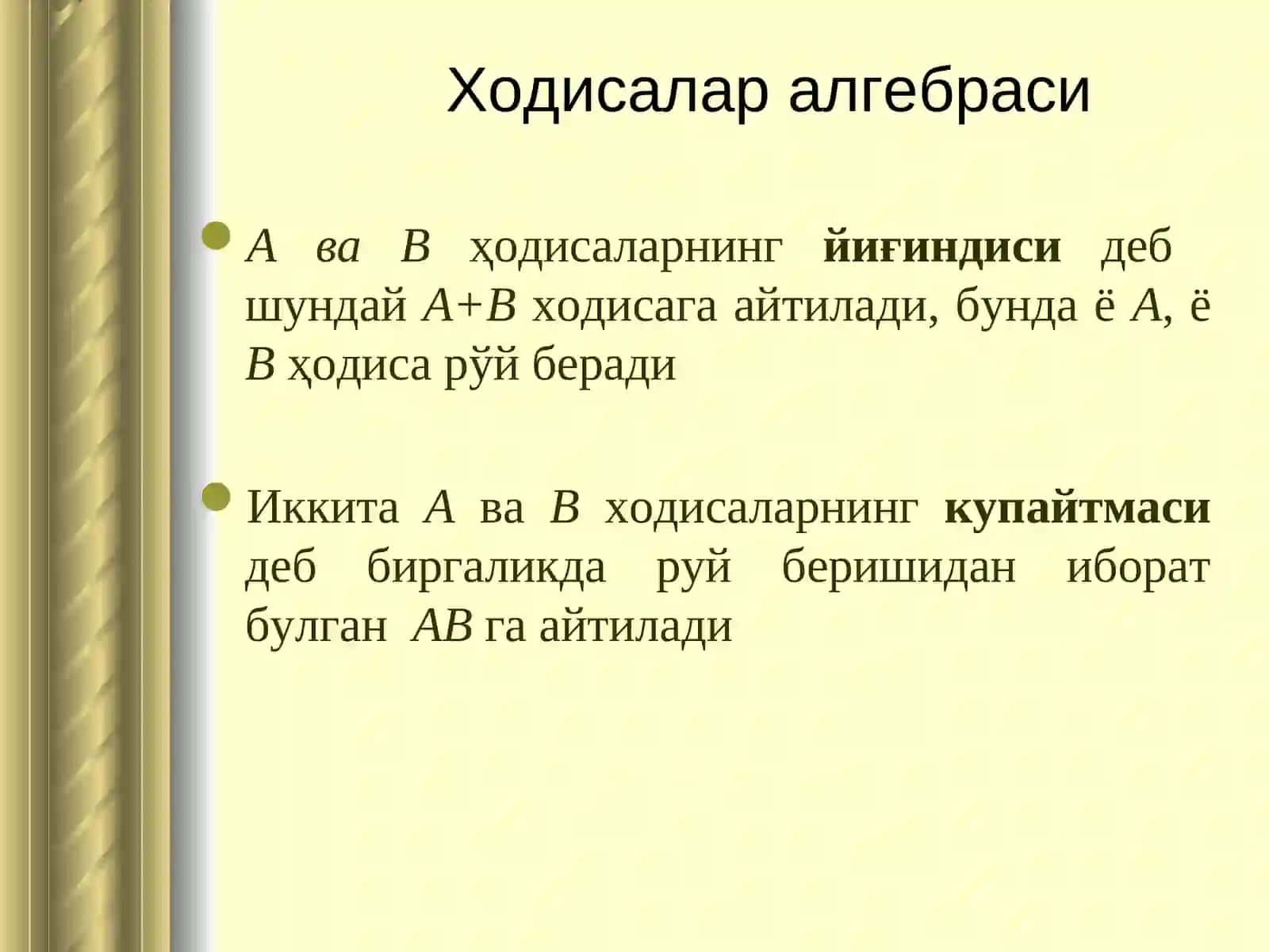 Биргаликда бўлмаган тасодифий ходисалар. Эхтимолларни кушиш теоремаси. Боглик ходисалар.Боглик ходисалар учун эхтимолларни купайтириш теоремаси. Байес формуласи 3