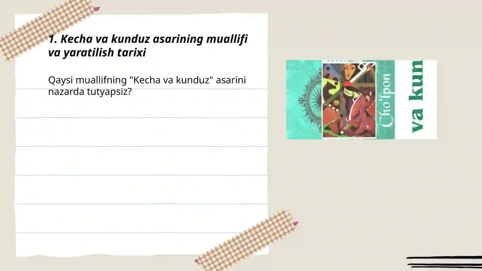 Kecha va kunduz asari 3