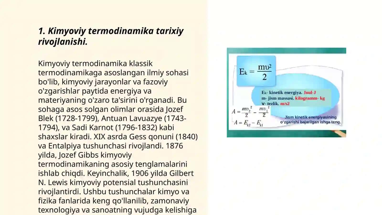 Kimyoviy termodinamikaning birinchi qonuni va uning analitik ifodasi. Ichki energiya. Issiqlik va ish energiyani uzatish shakllari ekanligi 3