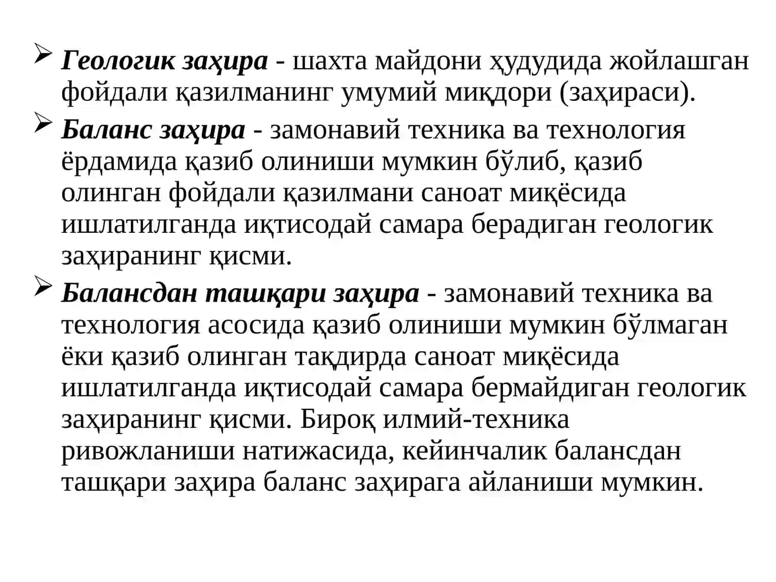 Foydali qazilma zahiralarini tasnifi 3