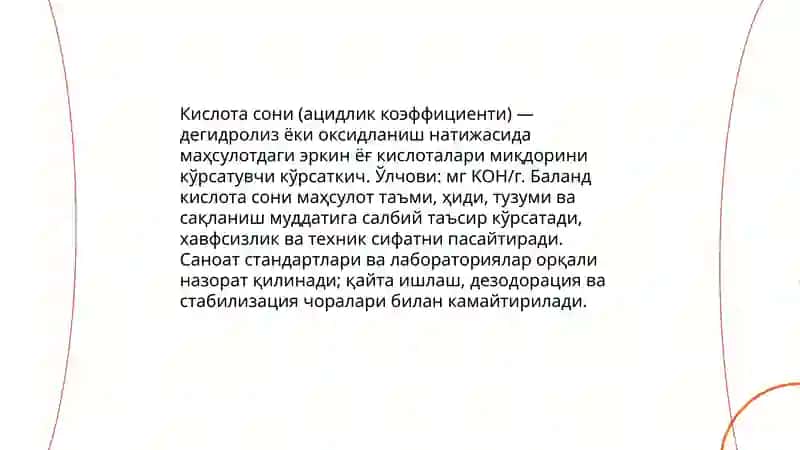 Кислота сони ва унинг маҳсулот сифатига таъсири 3