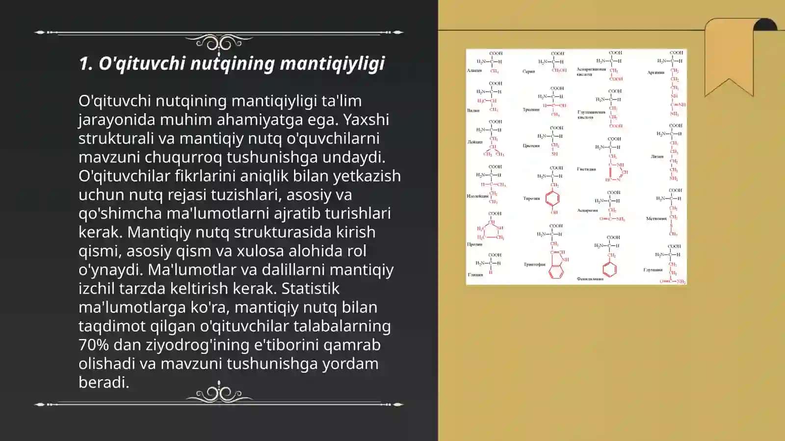 O'qituvchi nutqining asosiy kommunikativ sifatlari 3