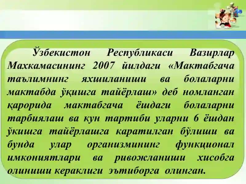 Болаларнинг мактабга етуклик муаммолари 3