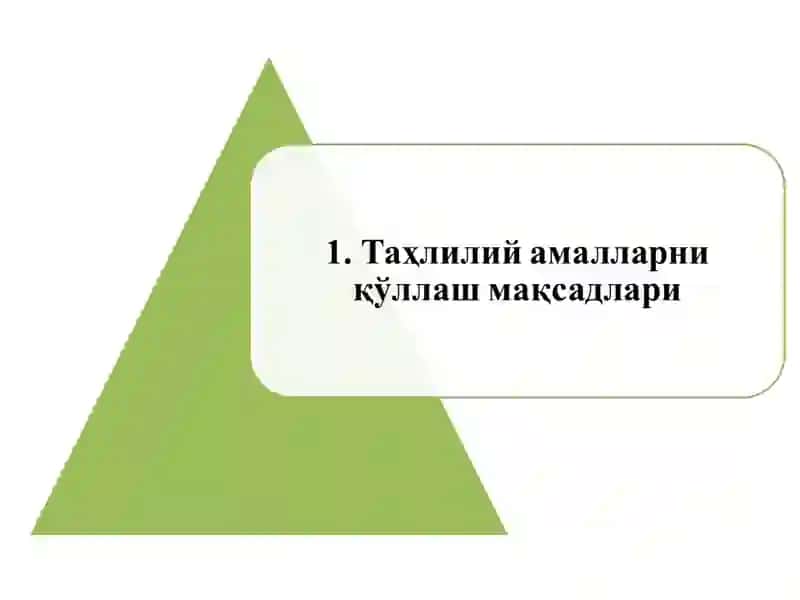 Таҳлилий амаллар 3