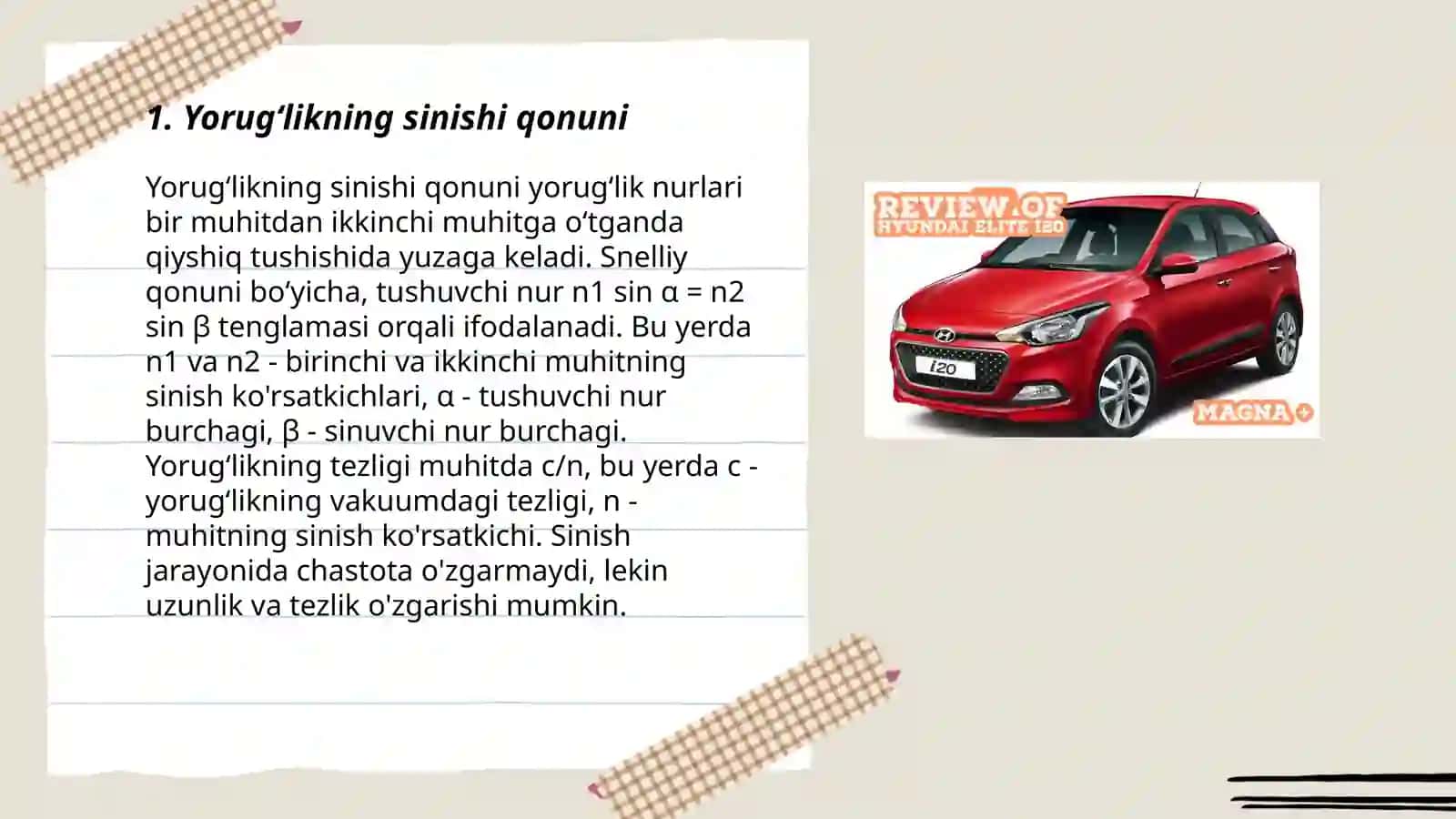 Yorugʻlikning sinishi qonuni 3