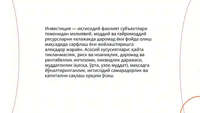 Инвестициялар ва уларнинг турлари 3