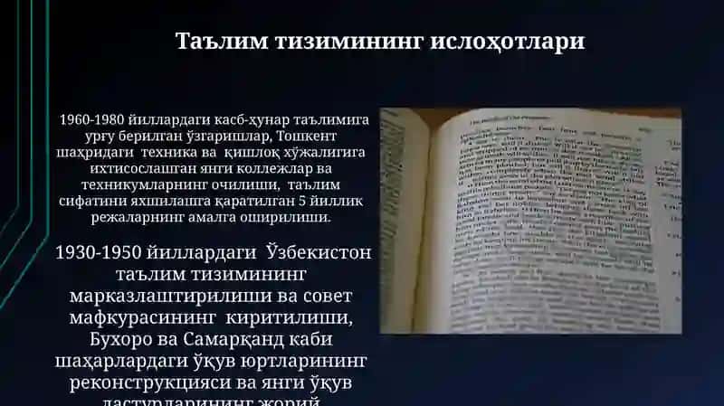 1917-1990-yillarda pedagogikfikrlarrivoji 3