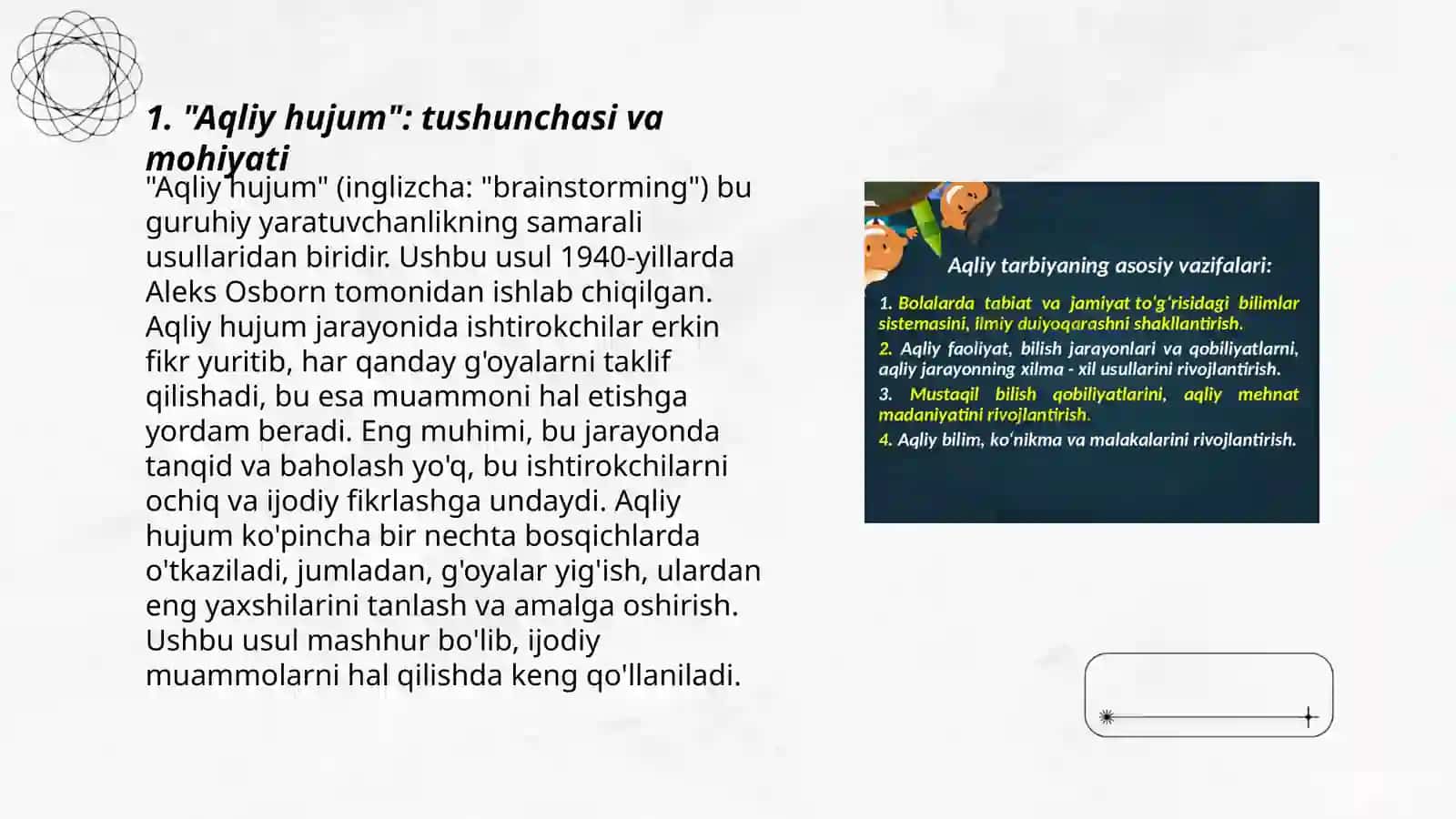 Didaktik jarayon loyihasining interfaol metodlari "Aqliy hujum", "Munozara" 3