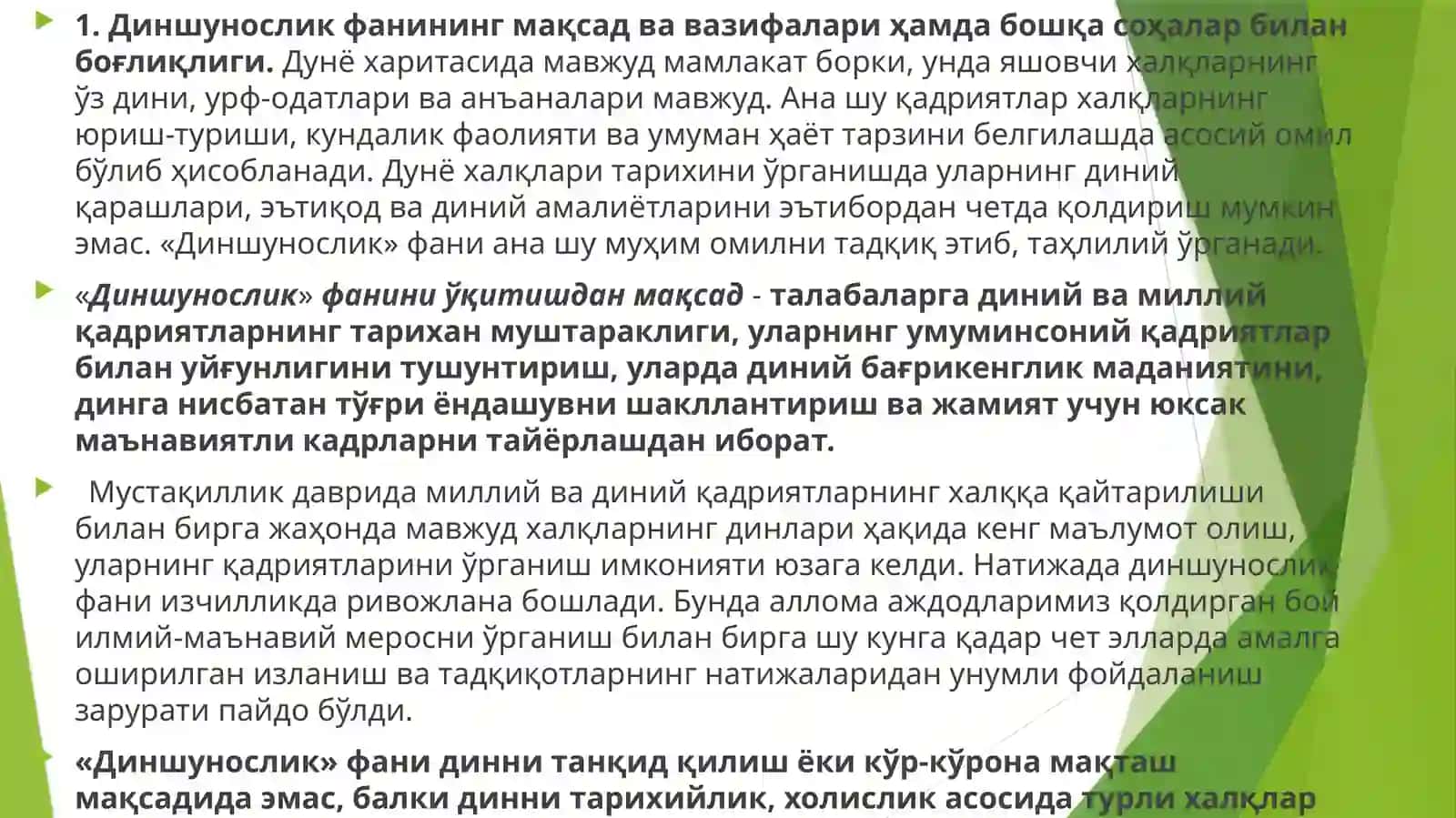 Dinshunoslik faniga kirish mavzusida taqdimot 3