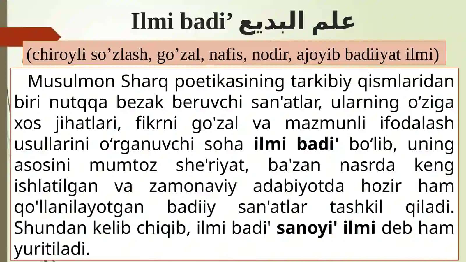 Badiiysan’atlartasnifi 3