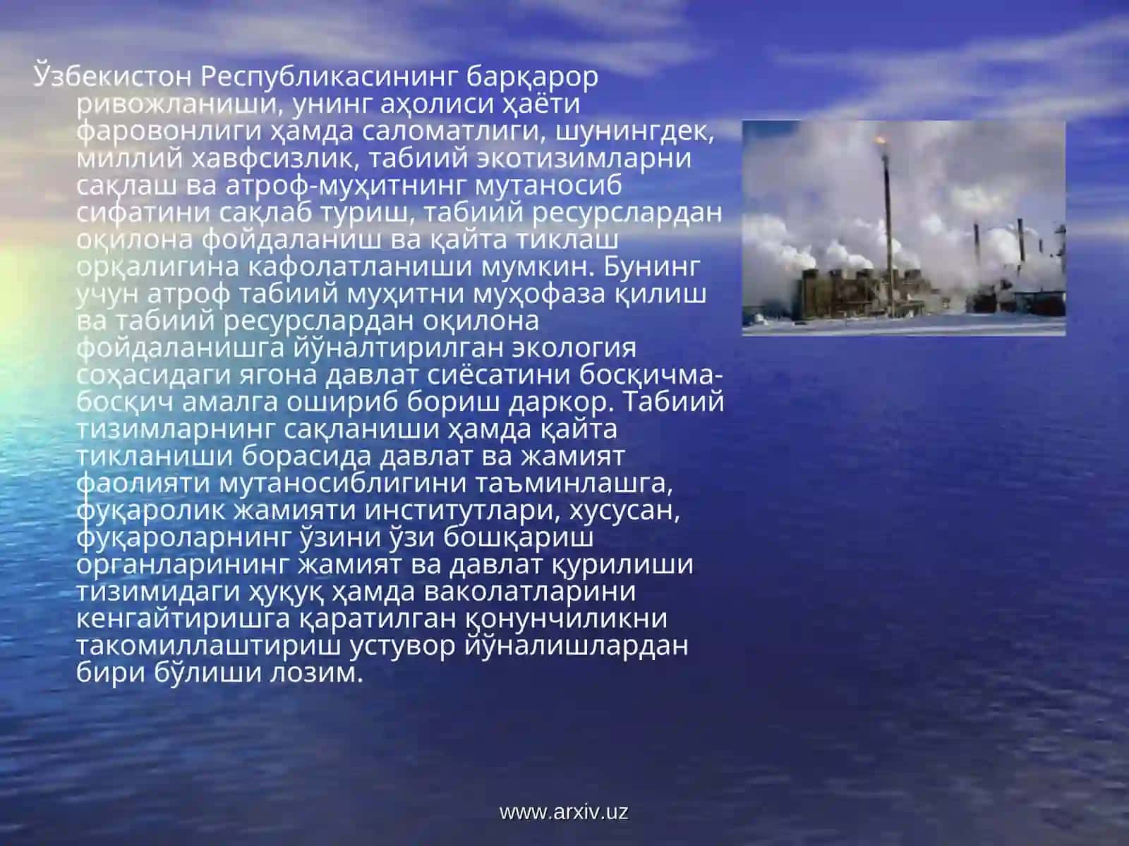 Юксак экологик маданият 3