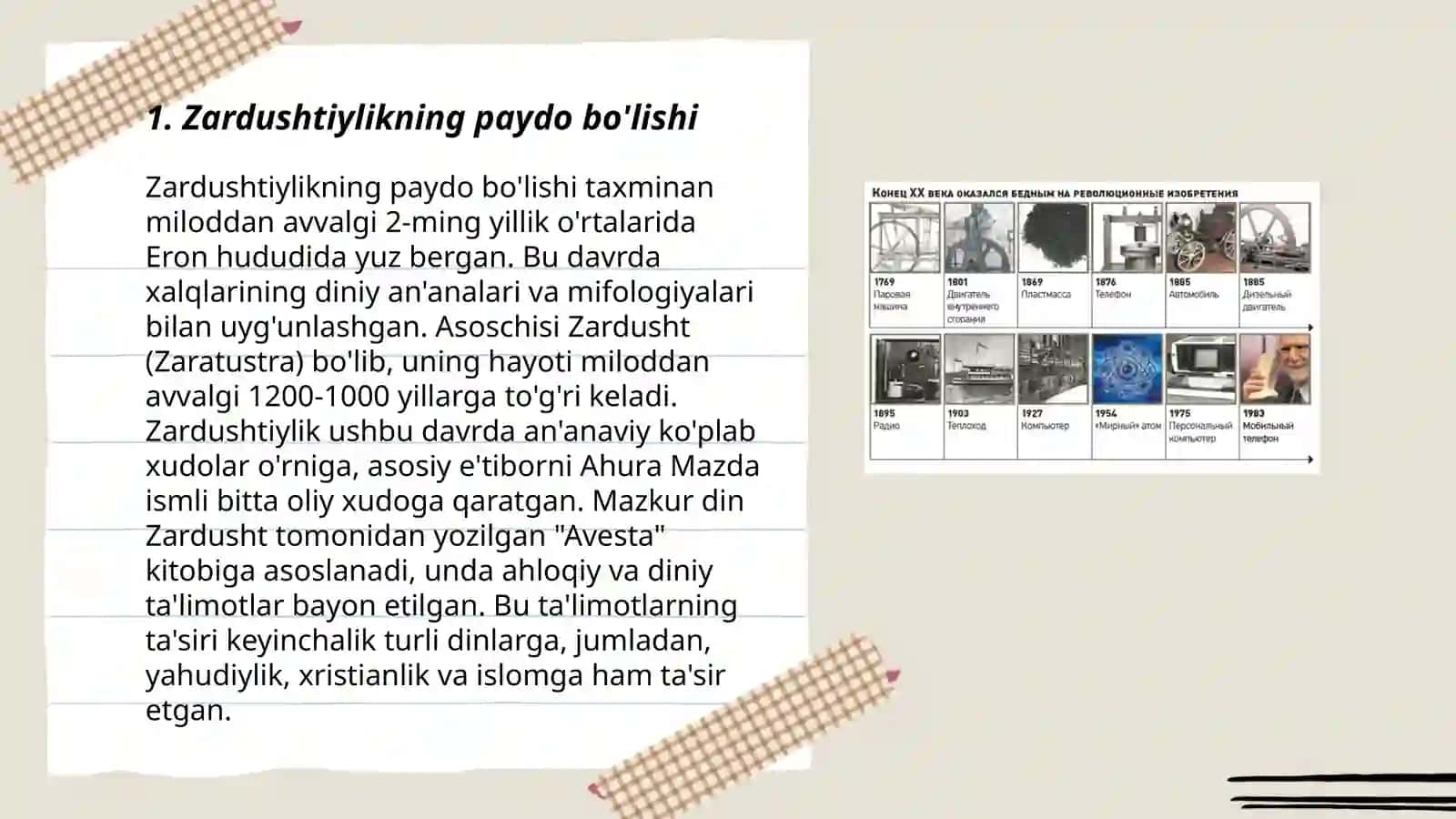 Zardushtiylikning teologik tizimi va diniy marosimlar 3