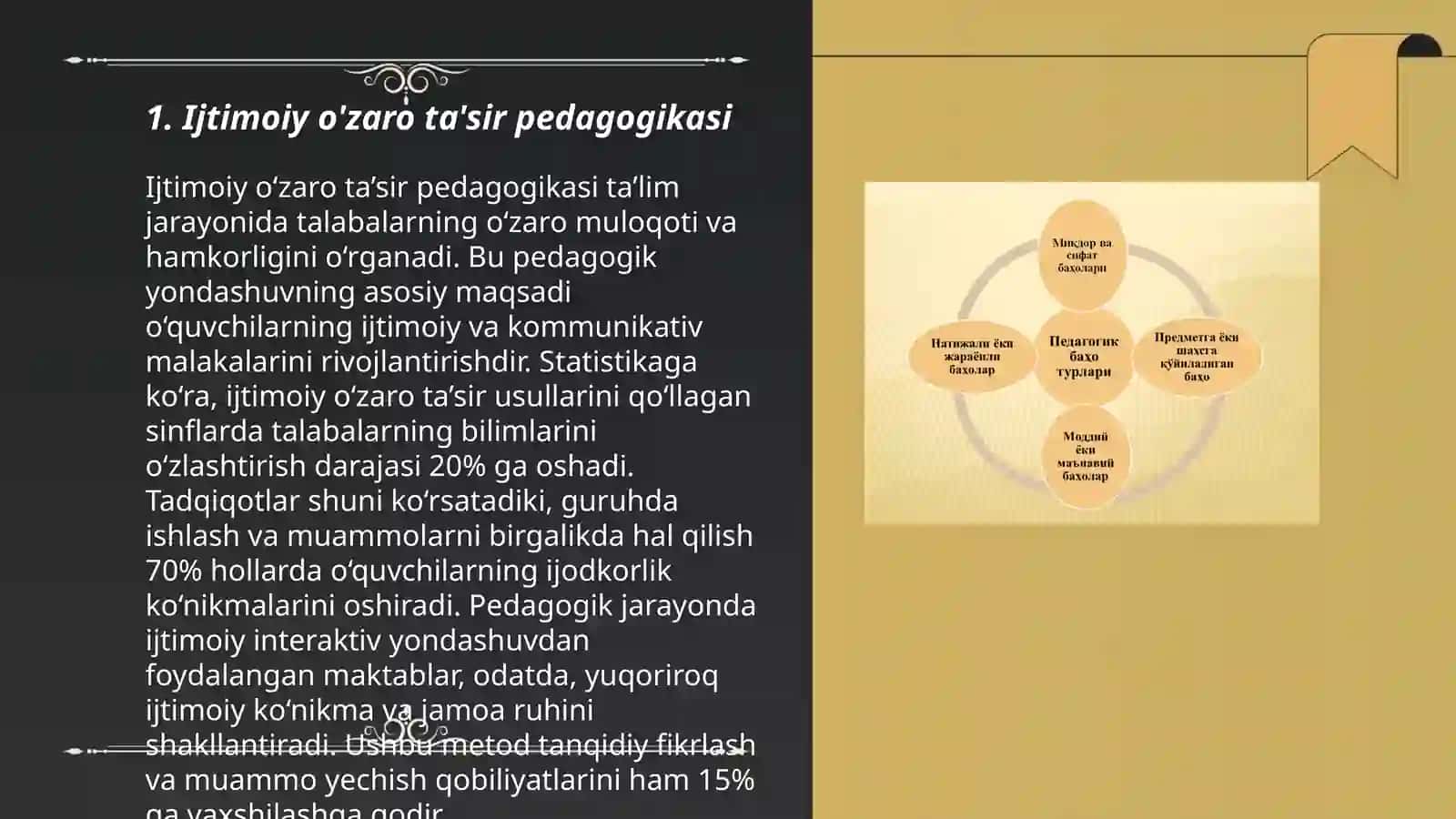 Ijtimoiy pedagogika kategoriyalari 3