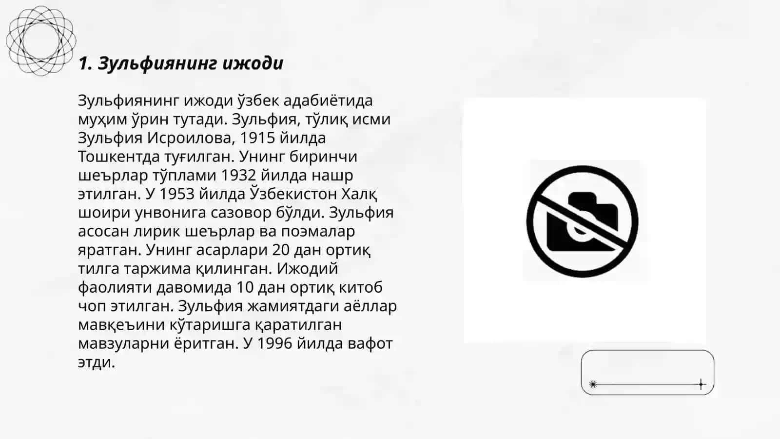 Зульфиянинг ижоди 3