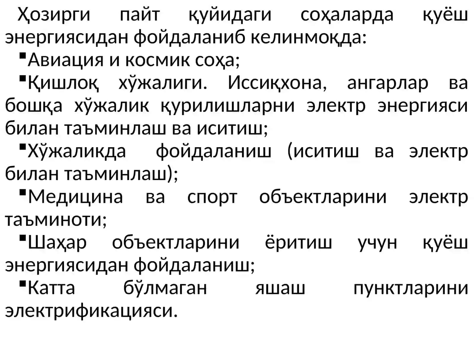 Қуёш энергиясидан фойдаланиш 3