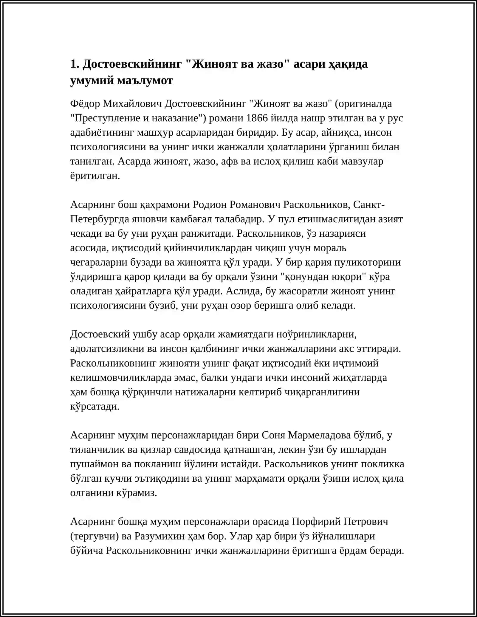 DOSTOYEVSKIY JINOYAT VA JAZO ASARIGA TAQRIZ 3
