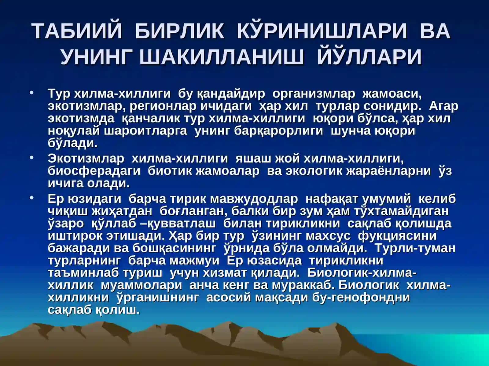 Тирик организмларининг хилма-хиллиги 3