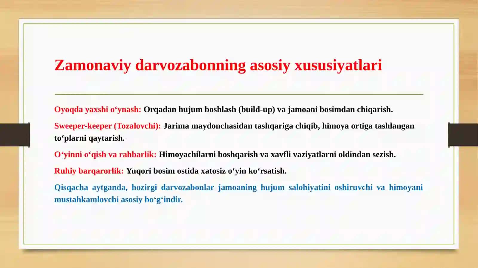Darvozabonning hujumdag'i oyin taktikasi 3