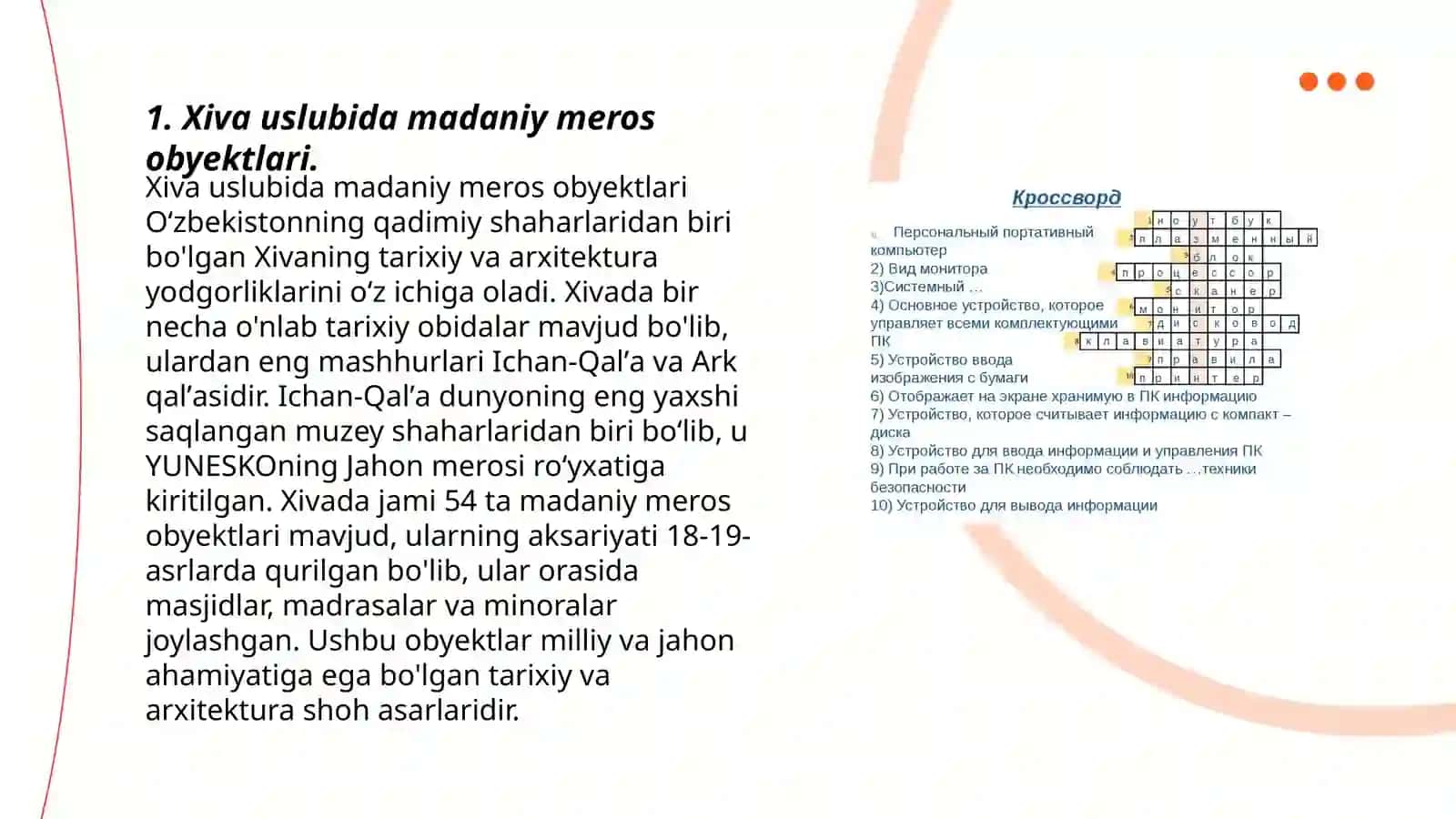 Xiva uslubida madaniy meros obyektlari 3