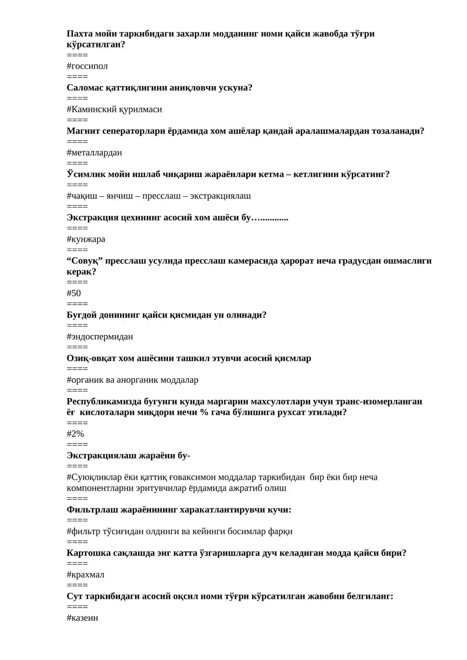 Бижғишга асосланган ишлаб чиқаришлар 3