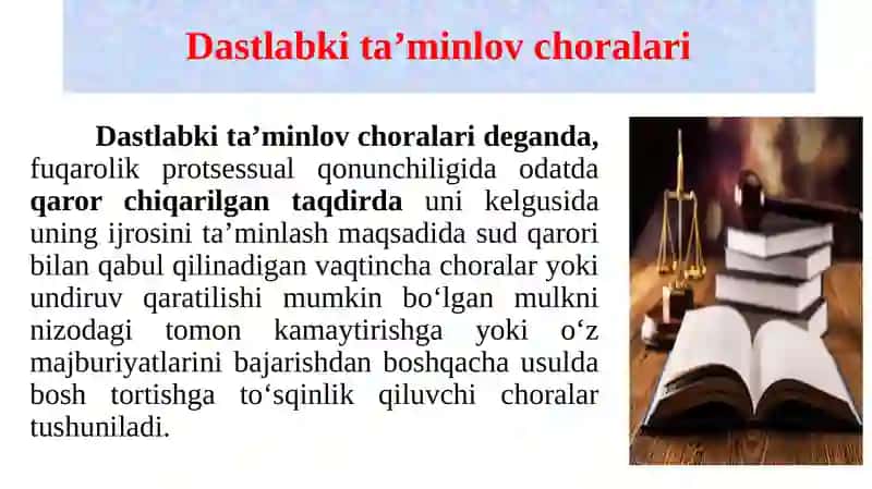 Xalqaro arbitraj va da'voni ta'minlash choralari 3