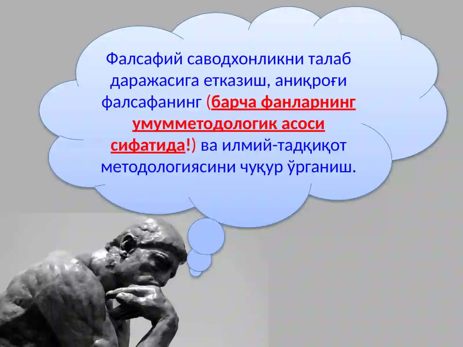 Илмий-тадқиқотЛАРНИНГ ФАЛСАФИЙ-гносеологиК АСОСЛАРИ 3
