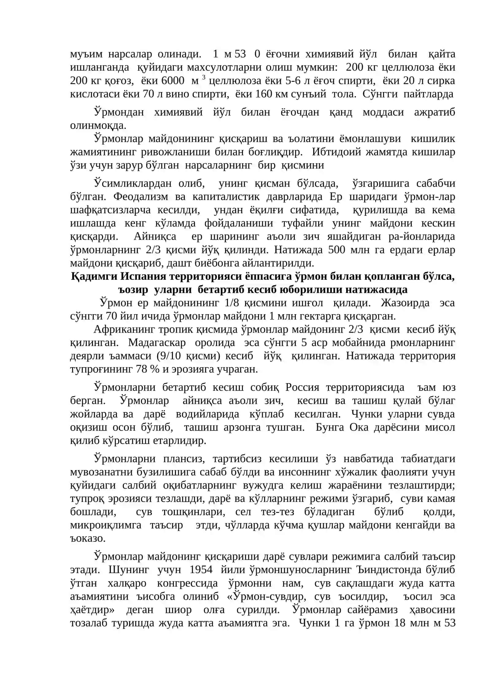 Ўсимликлар дунёси ва уни мухофаза қилиш 3