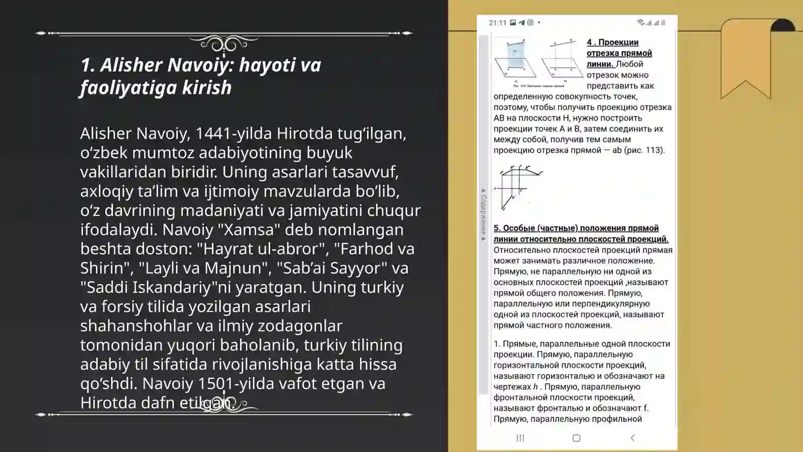 Alisher Navoiy - o'zbek adabiy tilining asoschisi 3