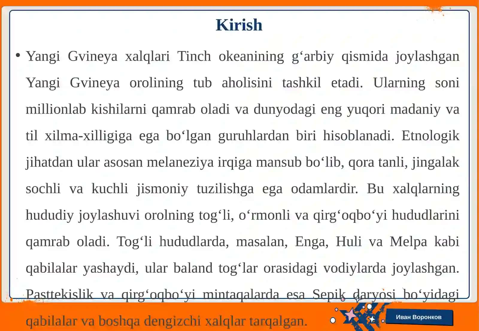 Yangi Gvineya xalqlari xoʻjaligi va madaniyati 3