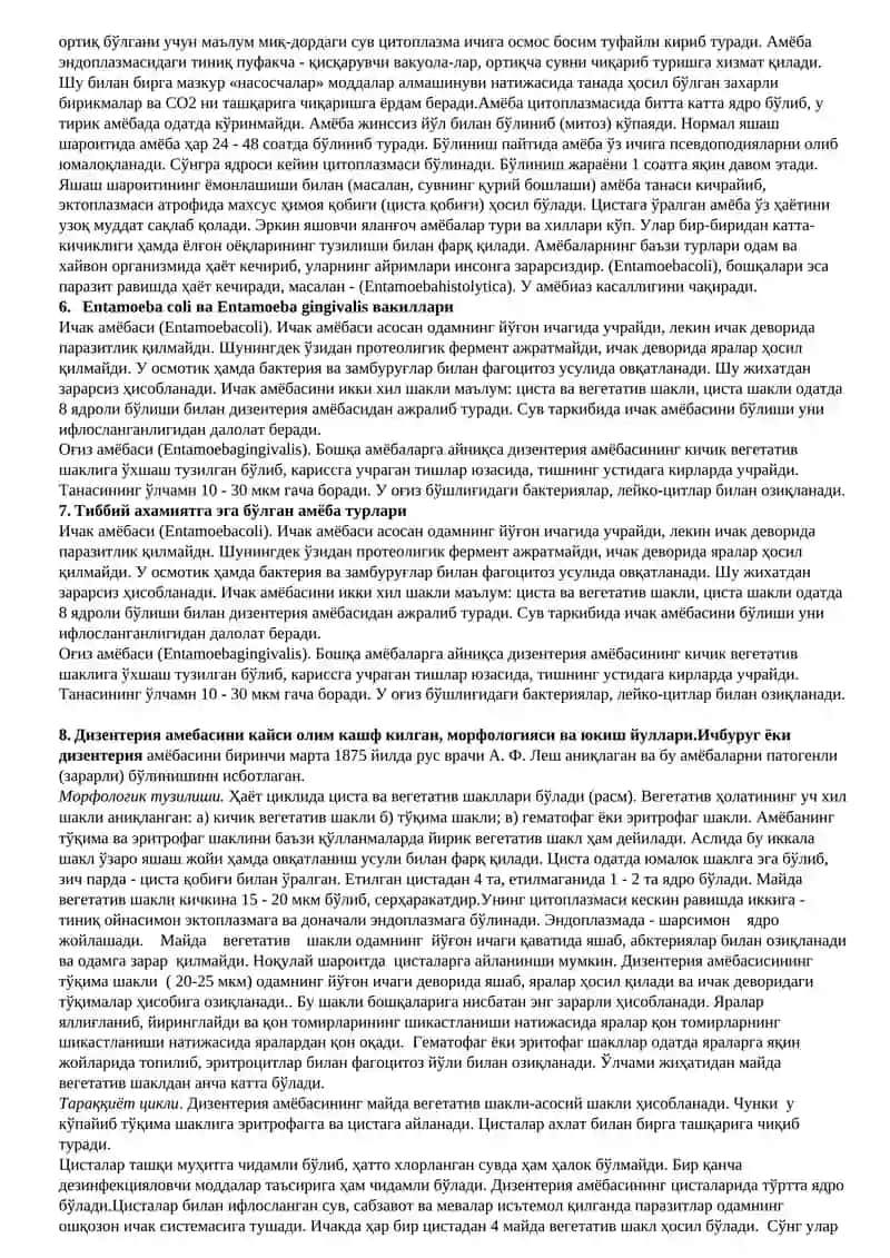 Tibbiy biologiya javoblari 3