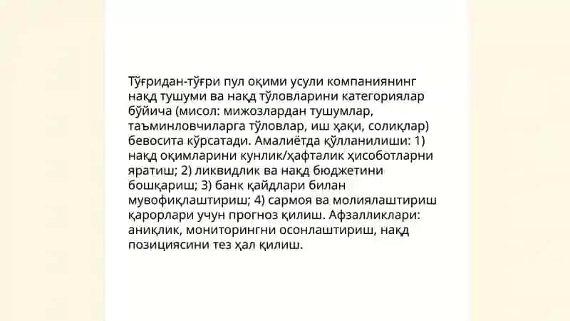 Пул оқими (cash flow) таҳлилини амалга ошириш усуллари 3
