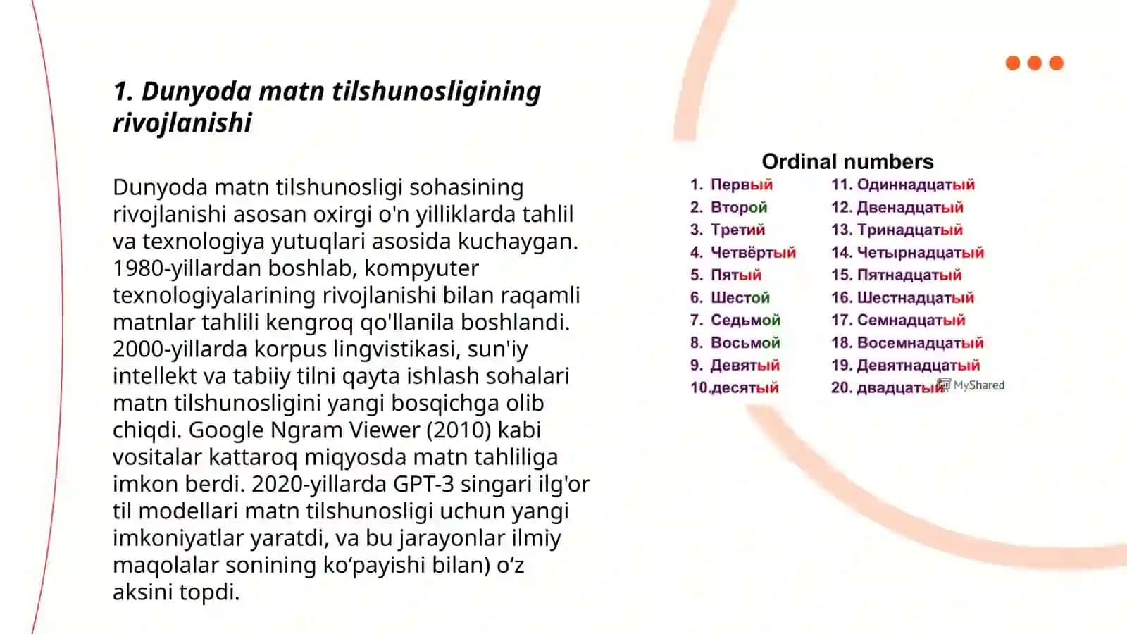 Dunyoda Matn Tilshunosligiga oid Olib Borilgan Tadqiqotlar 3