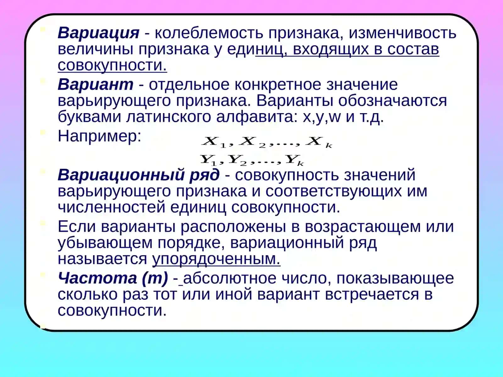 Теория вероятностей и математическая статистика в эконометрике 3