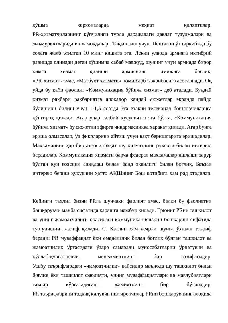 Жамоатчилик билан алоқалар (PR) 3