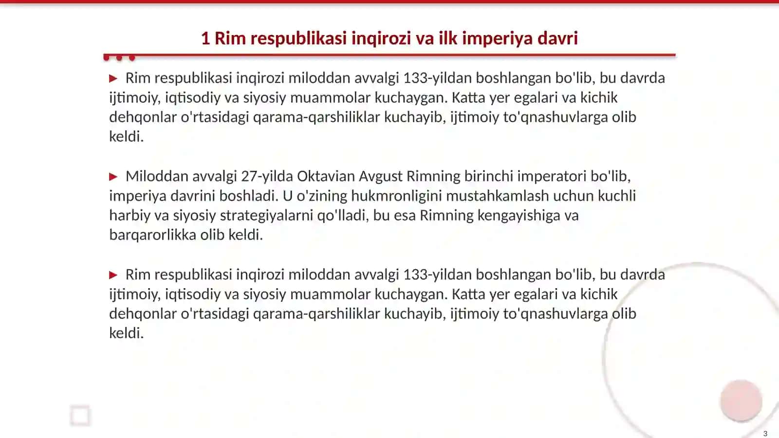 Rim imperiya davrida 3