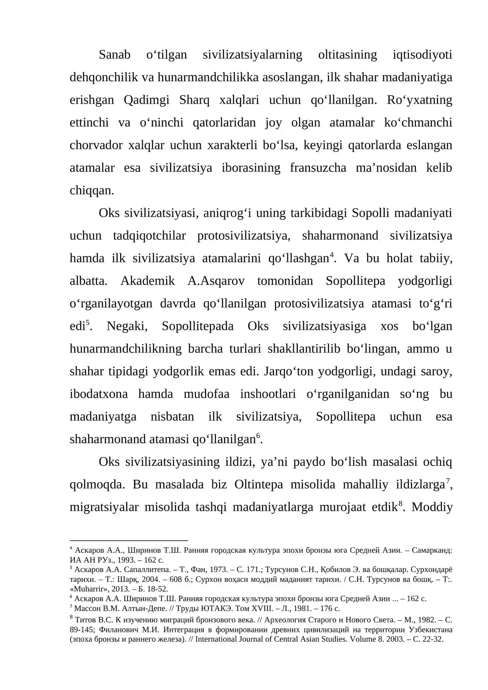 Oks sivilizatsiyasining ijtimoiy xarakteri 3