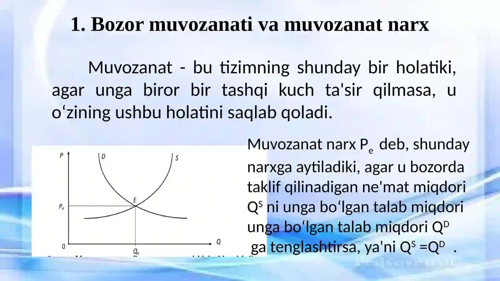 BOZOR MUVOZANATI, UNGA TASIR ETUVCHI OMILLAR 3
