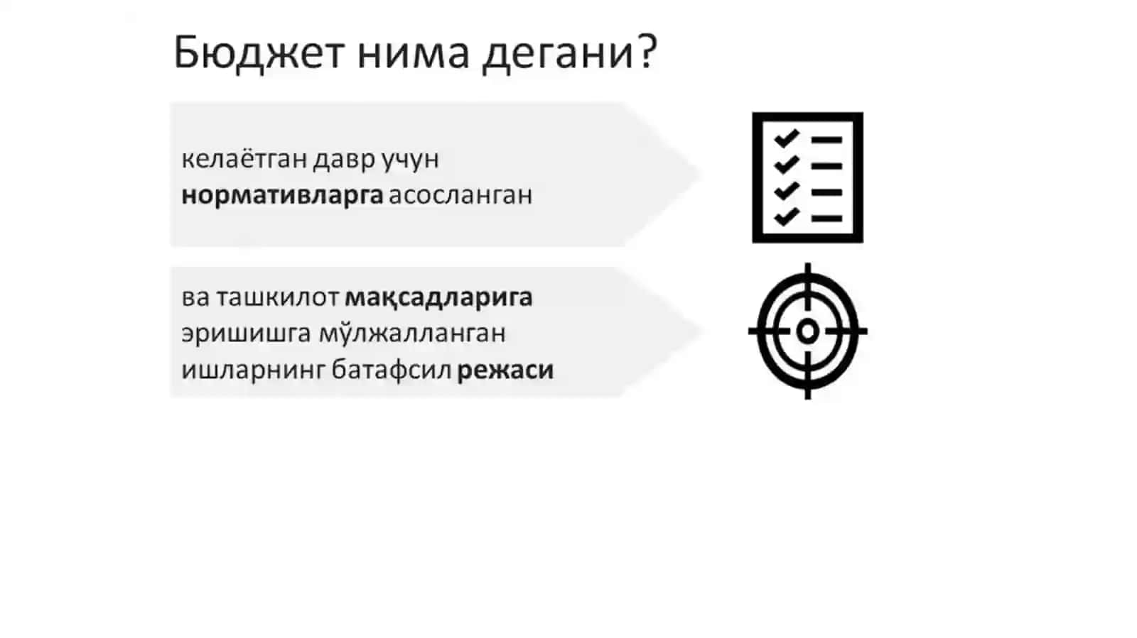 Муҳим харажатлар таҳлили 3