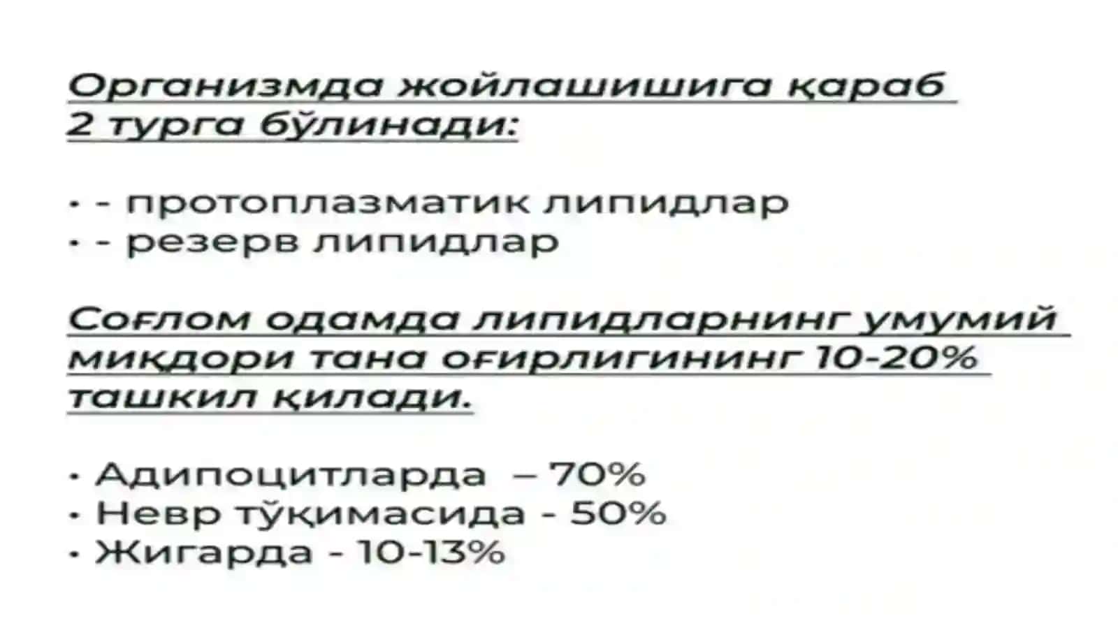 Lipidlarning hazmlanishi 3