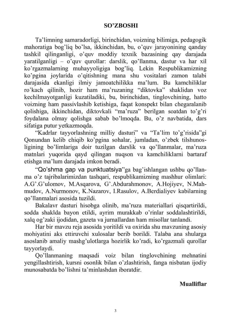Hоzirgi o’zbеk аdаbiy tili 3