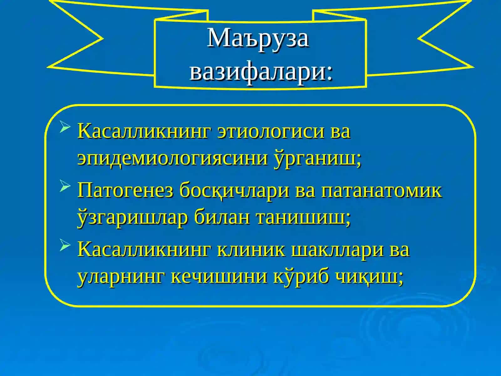 ТИФ-ПАРАТИФ КАСАЛЛИКЛАРИ 3