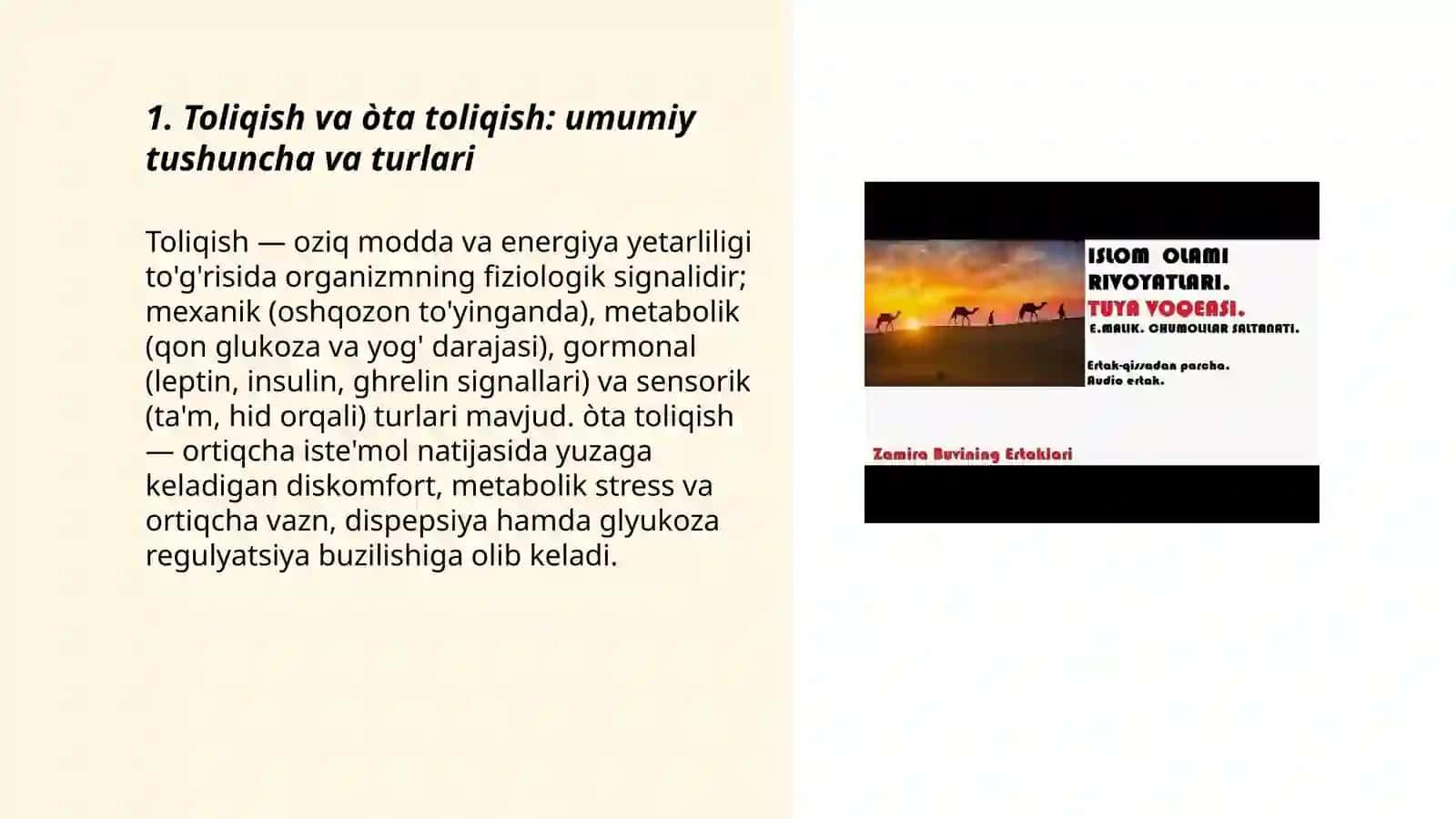 Toliqish va òta toliqish 3