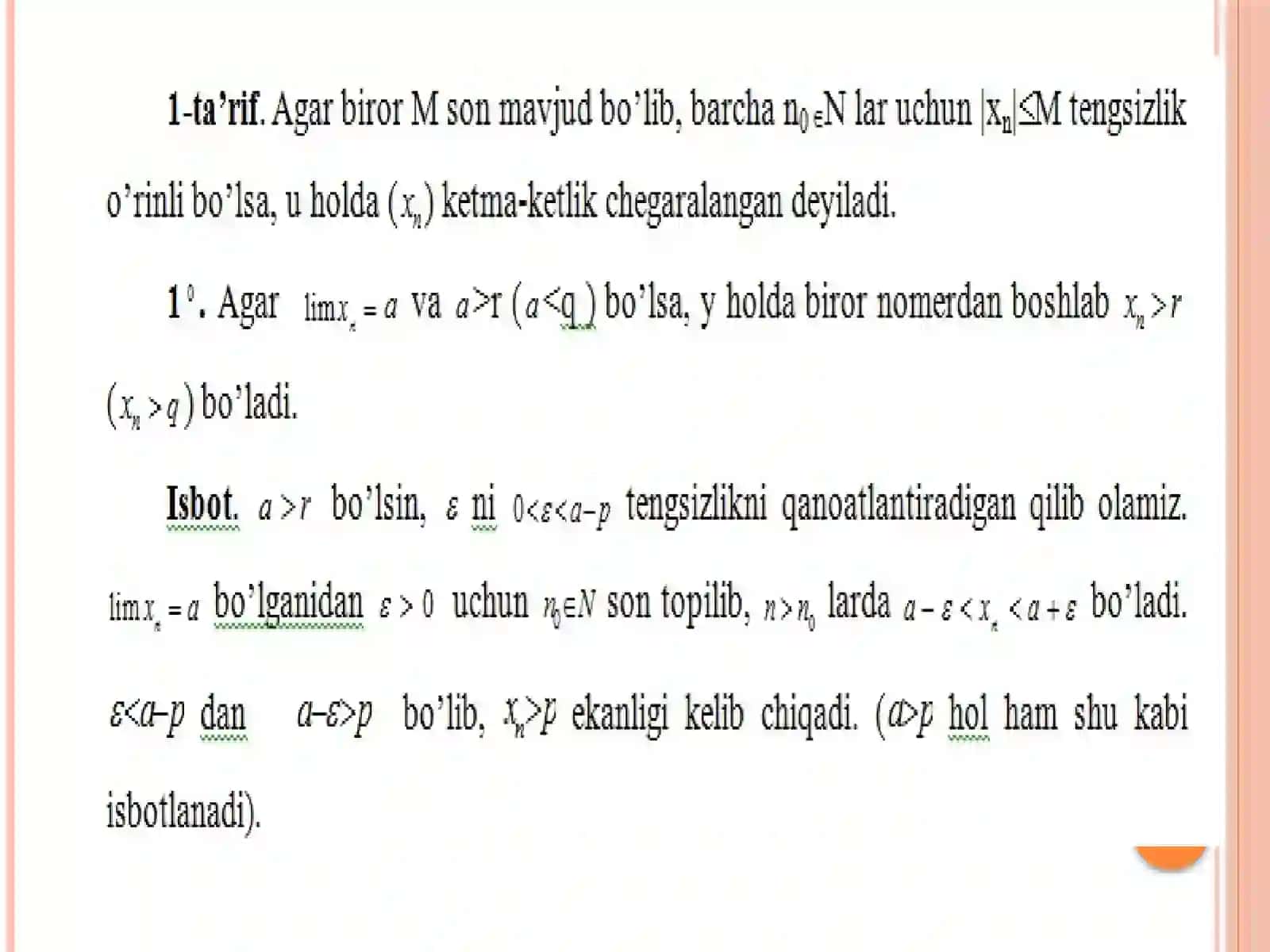 Yaqinlashuvchi ketma-ketlikning xossalari 3