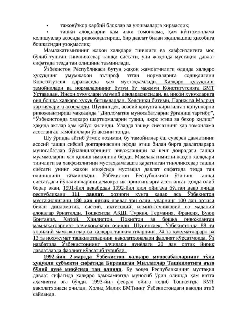 Ўзбекистон ва жаҳон ҳамжамияти 3